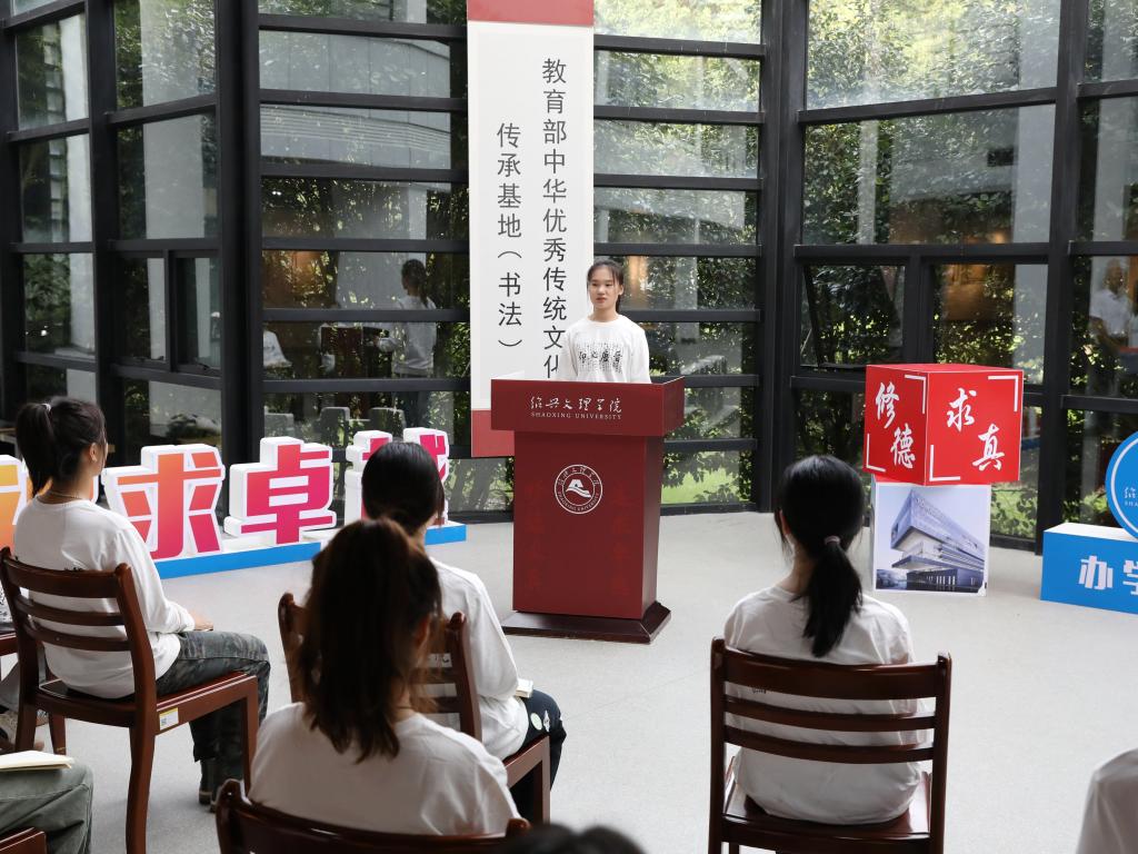 学生代表交流发言 学生代表交流发言