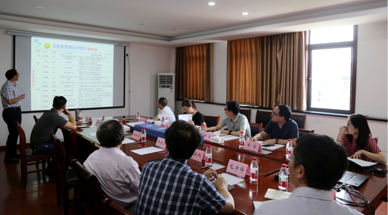 杜时贵作实验室工作进展报告